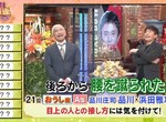 2021年《最強運勢星座×血型》排行榜 快來找找自己在48名中在第幾名呢? 2021年《最強運勢星座×血型》排行榜 快來找找自己在48名中在第幾名呢?