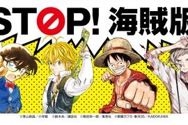 《航海王編輯炎上》1000話紀念直播被發現看盜版18禁漫畫 守護正版先除編輯部內鬼? 《航海王編輯炎上》1000話紀念直播被發現看盜版18禁漫畫 守護正版先除編輯部內鬼?