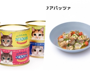 想吃看看貓罐頭嗎?日本推出《人貓共食罐頭》 還能烹煮成美食唷~