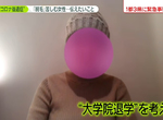 《受新冠肺炎後遺症所苦的人》研究生頭髮狂掉不敢出門見人 害怕畢業之後連工作都找不到 《受新冠肺炎後遺症所苦的人》研究生頭髮狂掉不敢出門見人 害怕畢業之後連工作都找不到