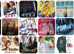 報復性上映?《1月第3週上映20部電影》一天看3部才看得完耶... 報復性上映?《1月第3週上映20部電影》一天看3部才看得完耶...