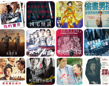 報復性上映?《1月第3週上映20部電影》一天看3部才看得完耶...