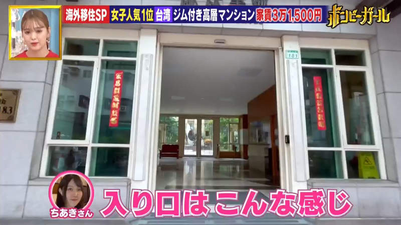 《移居台灣的６大優點》綜藝節目訪問居住桃園的日文老師 為什麼會想來台灣找工作呢？ | 宅宅新聞