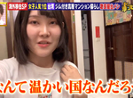 《移居台灣的6大優點》綜藝節目訪問居住桃園的日文老師 為什麼會想來台灣找工作呢? 《移居台灣的6大優點》綜藝節目訪問居住桃園的日文老師 為什麼會想來台灣找工作呢?