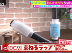 《居家用品店大推商品第1名》解決各種惱人問題的收納膜 任何麻煩瑣事纏一纏就搞定 《居家用品店大推商品第1名》解決各種惱人問題的收納膜 任何麻煩瑣事纏一纏就搞定