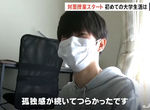 《獨居年輕人哀號好孤單》一直窩在狹小套房快要受不了?網友們卻說宅生活明明超快樂 《獨居年輕人哀號好孤單》一直窩在狹小套房快要受不了?網友們卻說宅生活明明超快樂