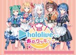《Hololive一番賞》露西亞的砧板賞這真的是滿滿的惡意wwww 《Hololive一番賞》露西亞的砧板賞這真的是滿滿的惡意wwww