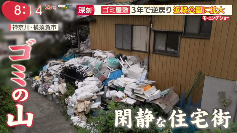 《日本垃圾屋居民生態》３年前才清理一次老毛病又犯了 垃圾甚至堆得比之前還誇張 | 宅宅新聞