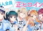 《漫畫家瀨尾公治出道25年》自嘲臉都畫得一模一樣 你能分辨是哪一部作品的女主角嗎? 《漫畫家瀨尾公治出道25年》自嘲臉都畫得一模一樣 你能分辨是哪一部作品的女主角嗎?