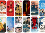 《5月第1週上映電影》「那些要我死的人」到底是誰? 《5月第1週上映電影》「那些要我死的人」到底是誰?