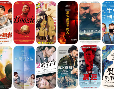 《5月第1週上映電影》「那些要我死的人」到底是誰?