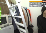 《年輕人不乖乖窩在家裡的原因》不顧疫情延燒也要出門 都怪東京的房子窄到待不下去? 《年輕人不乖乖窩在家裡的原因》不顧疫情延燒也要出門 都怪東京的房子窄到待不下去?