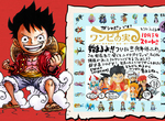 尾大親自推薦航海王《惡魔果實公仔扭蛋》全系列收下來應該很壯觀吧 尾大親自推薦航海王《惡魔果實公仔扭蛋》全系列收下來應該很壯觀吧