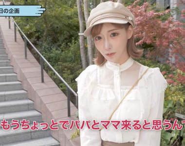【有片】孝親企劃《明日花綺羅替帥爸大改造》GUCCI全套加持造型設計總計日幣200萬