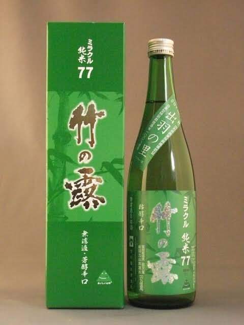 圖片7 《竹子湧現甜酒冰沙》大自然中生成的天然酒桶,稀有現象引發推特瘋傳... | 宅宅新聞