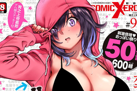 《18禁漫畫雜誌玩創意》少女穿上感溫變色油墨比基尼 搓一搓就會露出你想看的部位囉 《18禁漫畫雜誌玩創意》少女穿上感溫變色油墨比基尼 搓一搓就會露出你想看的部位囉