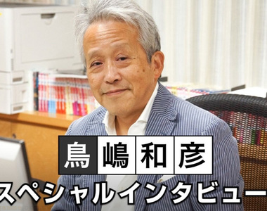 《會打招呼的漫畫家才會紅》傳說級編輯鳥嶋和彥的經驗談 不能光練畫技而偏廢國語文能力