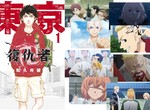 和久井健《東京復仇者》《東京卍復仇者》《重生之道》1~12話Youtube #動漫 線上看 和久井健《東京復仇者》《東京卍復仇者》《重生之道》1~12話Youtube #動漫 線上看