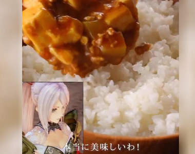 Tales of ARISE《破曉傳奇》PS官網宣傳影片「麻婆咖喱」遊戲飯,讓人看了又餓又想玩