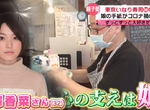 《花澤香菜的爸爸上電視》疫情下努力經營稻荷壽司專賣店 女兒是最大的心靈支柱 《花澤香菜的爸爸上電視》疫情下努力經營稻荷壽司專賣店 女兒是最大的心靈支柱