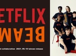 又宅又潮大概就是這樣吧!『Netflix × BEAMS』推出聯名商品 9/10正式開賣! 又宅又潮大概就是這樣吧!『Netflix × BEAMS』推出聯名商品 9/10正式開賣!