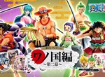 海賊王一番賞又來啦《航海王 和之國篇~第二幕~》這次又有哪些新賞品登場呢? 海賊王一番賞又來啦《航海王 和之國篇~第二幕~》這次又有哪些新賞品登場呢?