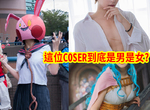 當Coser卻以不露臉作為開端,是否搞錯了什麼?揭露Coser《阿緹亞Atea》的百變生活! 當Coser卻以不露臉作為開端,是否搞錯了什麼?揭露Coser《阿緹亞Atea》的百變生活!
