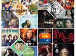 2021《1月第4週上映電影》原來「哭悲」也是一部片...... 2021《1月第4週上映電影》原來「哭悲」也是一部片......