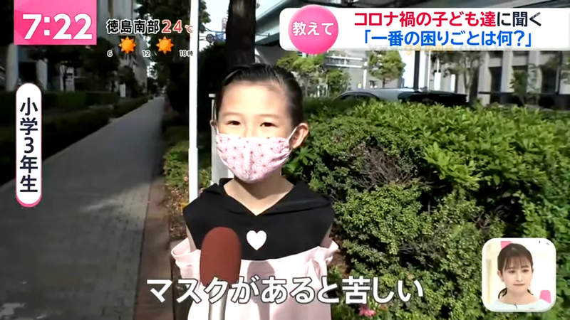 《日本小學生給大人的話》疫情下最困擾的事情是什麼？為什麼小孩能守規矩大人卻不聽？ | 宅宅新聞