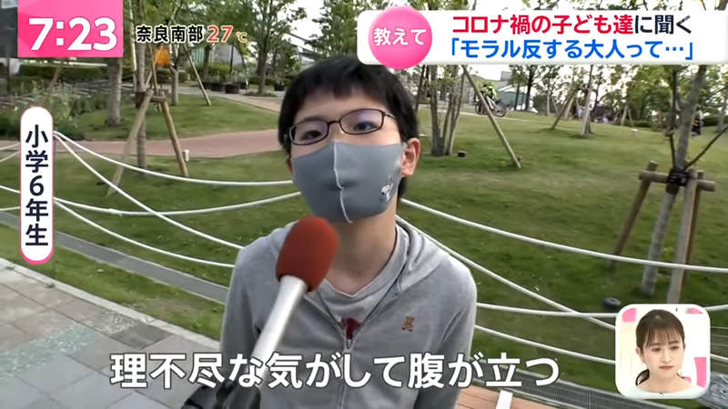 《日本小學生給大人的話》疫情下最困擾的事情是什麼？為什麼小孩能守規矩大人卻不聽？ | 宅宅新聞