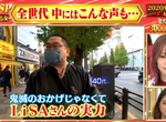 《LiSA資深粉絲有話說》人家才不是靠鬼滅之刃上紅白 是世間現在才了解她的魅力 《LiSA資深粉絲有話說》人家才不是靠鬼滅之刃上紅白 是世間現在才了解她的魅力