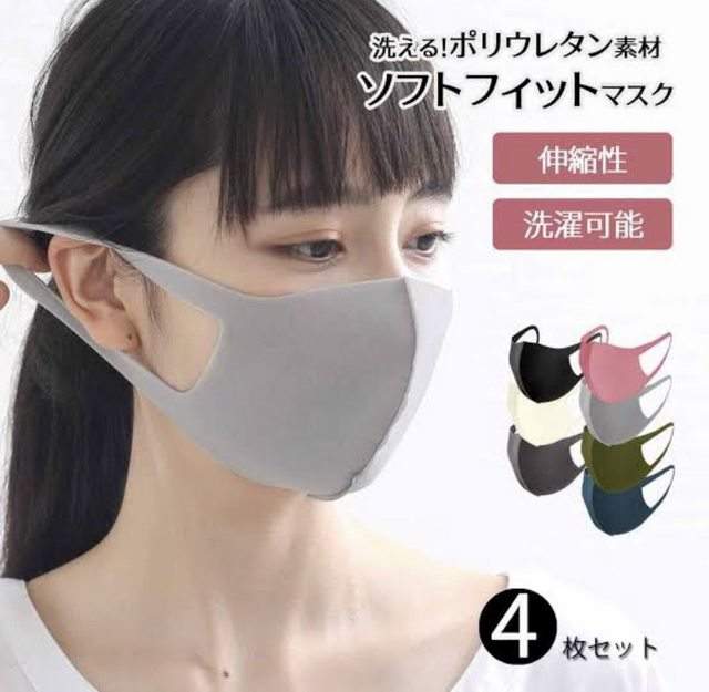 網友看法《逐漸內衣化的日本女性用口罩》以後妹子脫口罩是不是會變得更性感呢？ | 宅宅新聞
