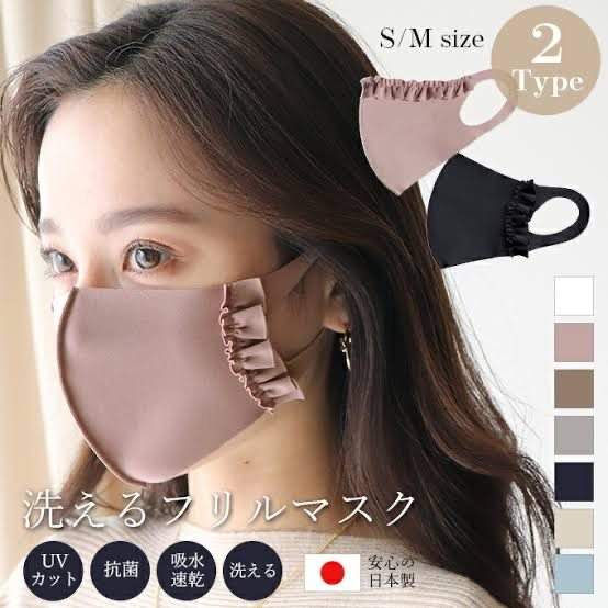 網友看法《逐漸內衣化的日本女性用口罩》以後妹子脫口罩是不是會變得更性感呢？ | 宅宅新聞