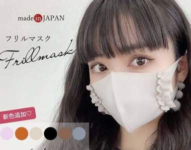 網友看法《逐漸內衣化的日本女性用口罩》以後妹子脫口罩是不是會變得更性感呢？