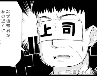 《小說家東浩紀的警告》大叔都沒有成為大叔的自覺 聽到年輕人背地抱怨自己超傷心