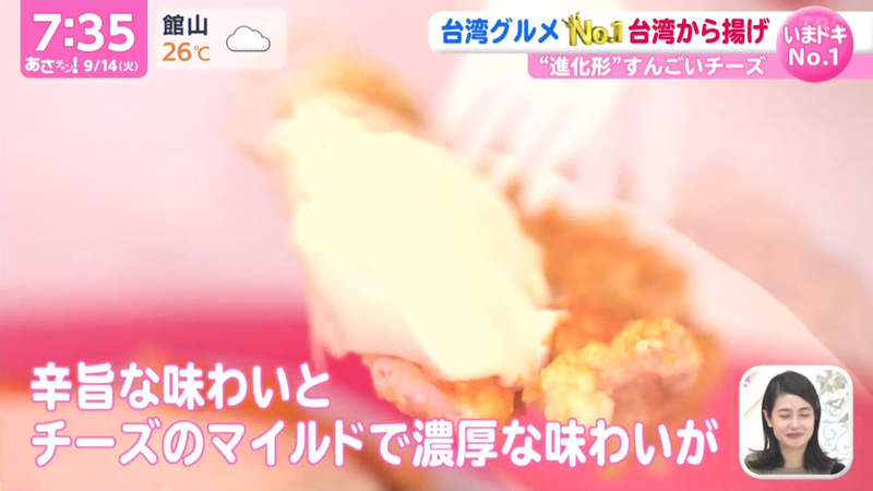 《日本人氣No.1台灣美食是雞排》雞排店是去年的６倍之多 有望掀起超越珍珠奶茶的熱潮？ | 宅宅新聞