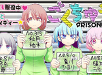 《美少女入獄服刑漫畫》女主角持有大麻被關了 奇葩作品帶你一窺獄中生活 《美少女入獄服刑漫畫》女主角持有大麻被關了 奇葩作品帶你一窺獄中生活