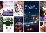 《5月第2週上映電影》你有多久沒跟媽媽進場看個電影了? 《5月第2週上映電影》你有多久沒跟媽媽進場看個電影了?