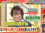 《聲優與聲優結婚的真相》古川登志夫爆料好幾對結了但是沒公布?動畫迷紛紛揣測到底是誰 《聲優與聲優結婚的真相》古川登志夫爆料好幾對結了但是沒公布?動畫迷紛紛揣測到底是誰