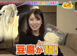 《干絲料理日本大流行》擔心防疫窩在家中會變胖?干絲代替麵條煮減肥餐超受歡迎 《干絲料理日本大流行》擔心防疫窩在家中會變胖?干絲代替麵條煮減肥餐超受歡迎