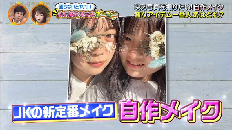 《日本女高中生流行顏射妝》熱熔膠貼上臉裝眼淚 內心邪惡的網友全都想歪了 | 宅宅新聞