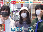 《各年齡層拍照手勢調查》中高年比V字年輕人比蛀牙 更年輕的人反而什麼都不比 《各年齡層拍照手勢調查》中高年比V字年輕人比蛀牙 更年輕的人反而什麼都不比