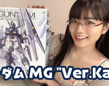 【有片】正妹組裝《Nu鋼彈Ver.Ka》東雲うみ這次的細肩帶小背心都有拉好沒走光