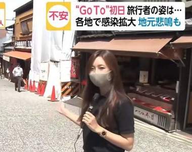 《熱門宅文年度回顧》疫情話題篇 2020年病毒侵襲下的日本又有哪些熱門話題?