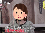 《日本網路流行語:首抽父母》再怎麼努力也無法翻身 名人越反駁越讓網友看清世襲貧窮 《日本網路流行語:首抽父母》再怎麼努力也無法翻身 名人越反駁越讓網友看清世襲貧窮
