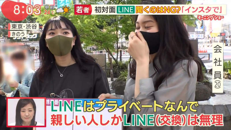 《初次見面問LINE沒禮貌？》日本年輕人不跟剛認識的人交換LINE 先從IG認識對方比較保險 | 宅宅新聞