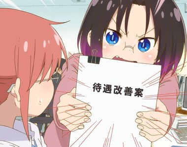 《提早到公司打電動的同事》旁人感覺很不爽卻又不知道該怎麼辦 這種行為究竟有沒有錯呢?