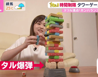 《日本３大暢銷家族同樂玩具》防疫在家陪小孩玩這個就對了 疊疊樂加上時間限制刺激爆表