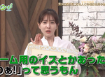 《田中美奈實的擇偶標準》愛打電動就是散漫的表現 男生家中有電競椅絕對NO  《田中美奈實的擇偶標準》愛打電動就是散漫的表現 男生家中有電競椅絕對NO