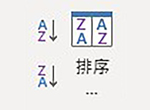 《分不清遞增和遞減的人》出社會14年還是只會碰運氣亂按 26年資歷老前輩也感同身受 《分不清遞增和遞減的人》出社會14年還是只會碰運氣亂按 26年資歷老前輩也感同身受